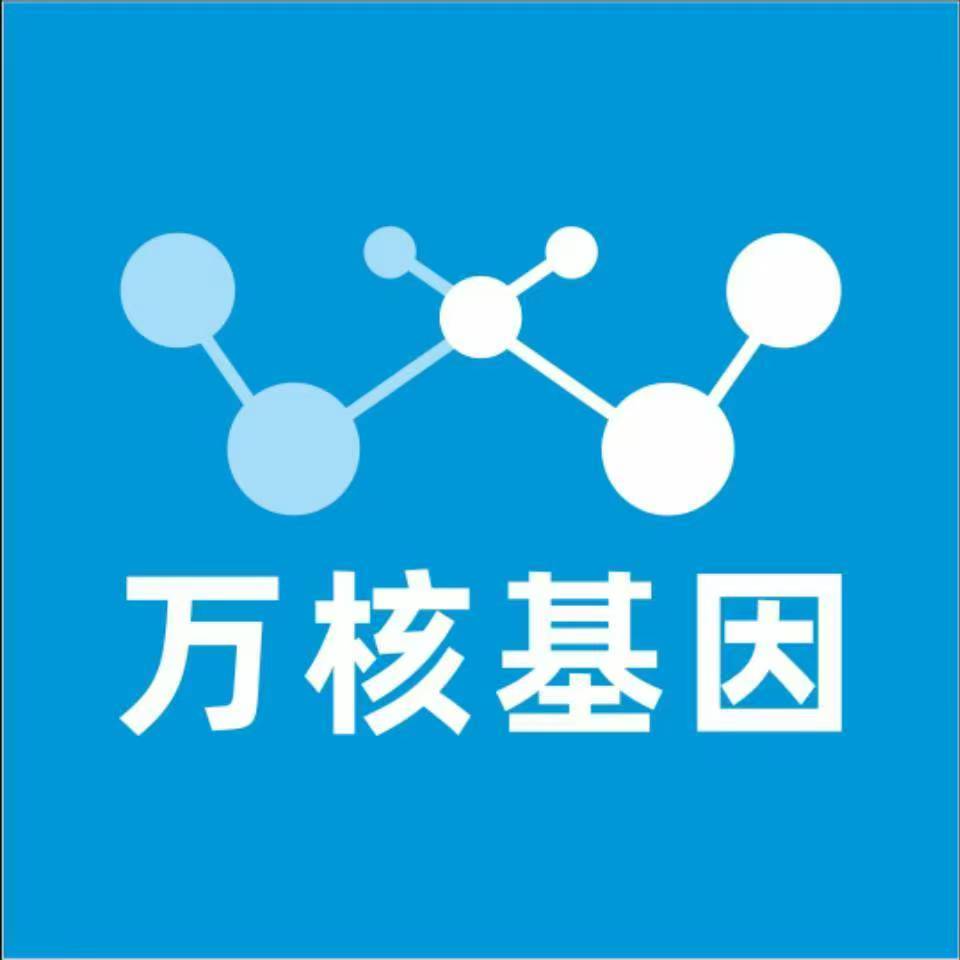 邵阳城步万核基因亲子鉴定
